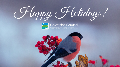 Gift of Membership - Happy Holidays Bird
